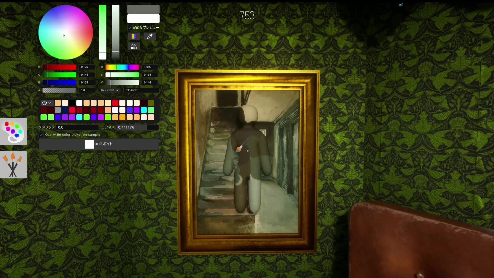 MECCHA CHAMELEON painting system: a Hider uses the color picker to paint themselves into a framed staircase painting